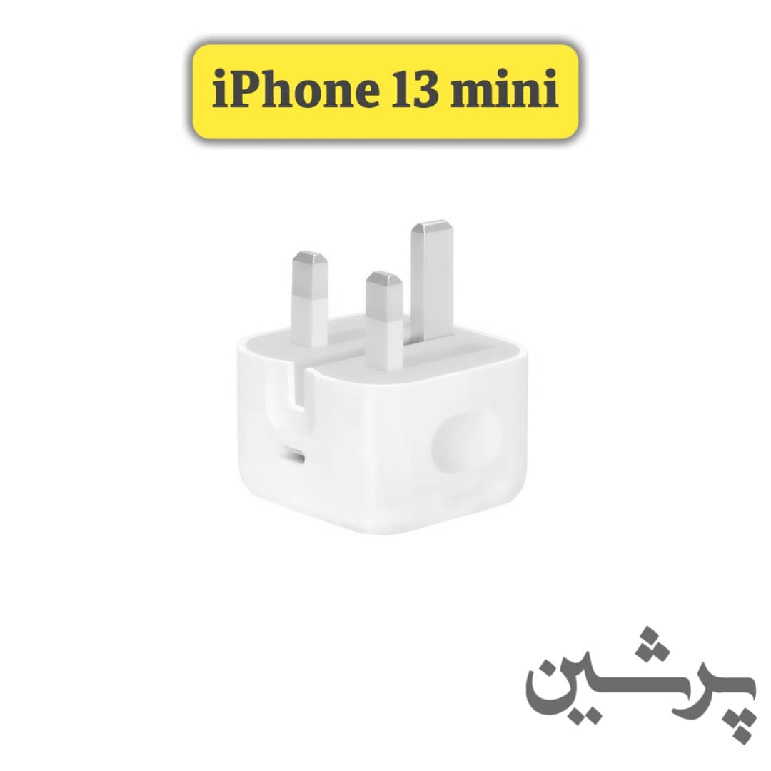 آداپتور اصلی آیفون 13Mini