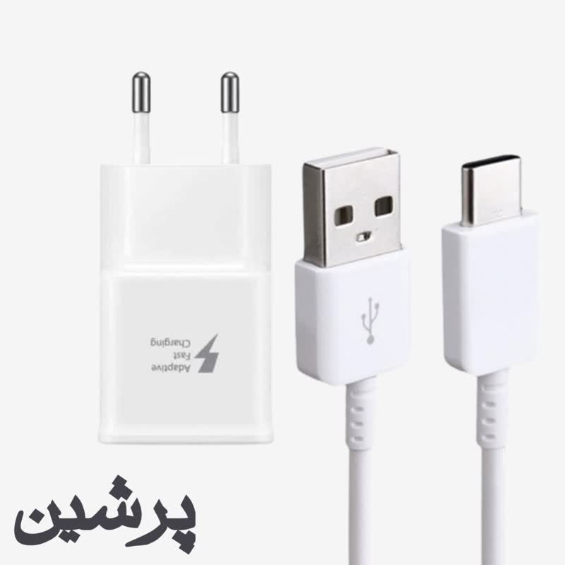 شارژر سامسونگ Samsung Galaxy A21S